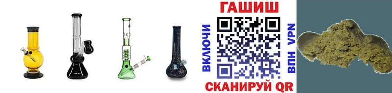 Продажа наркотиков Гремячинск Cocaine Галлюциногенные грибы Гашиш