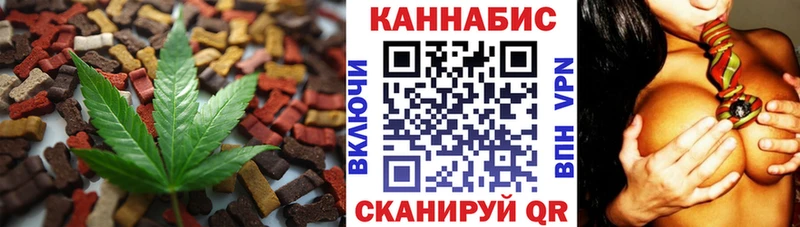 Canna-Cookies марихуана купить наркоту Гремячинск