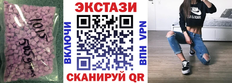 Ecstasy 99%  Гремячинск 