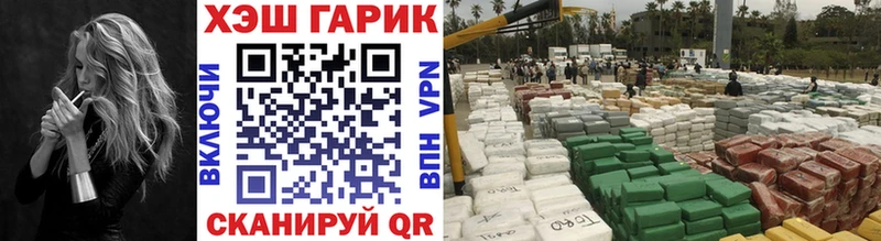 ГАШ Premium  Гремячинск 