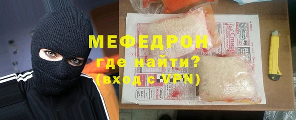 МДПВ Белокуриха