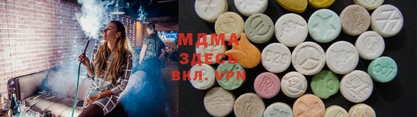спайс Белоозёрский