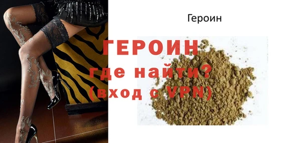 МДПВ Белокуриха
