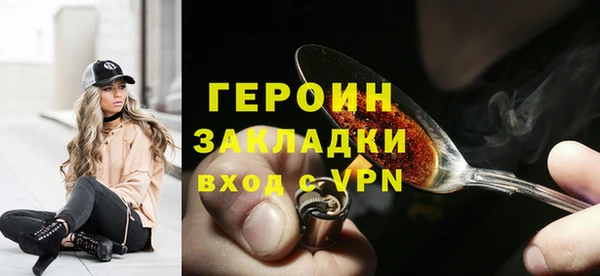 спайс Белоозёрский