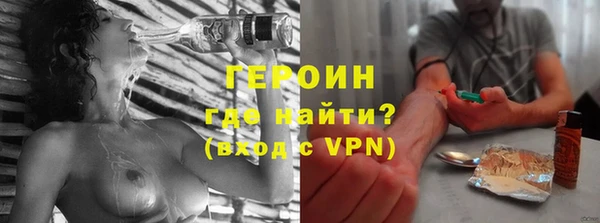 альфа пвп Беломорск