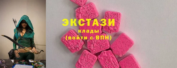 альфа пвп Беломорск