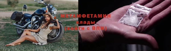 альфа пвп Беломорск