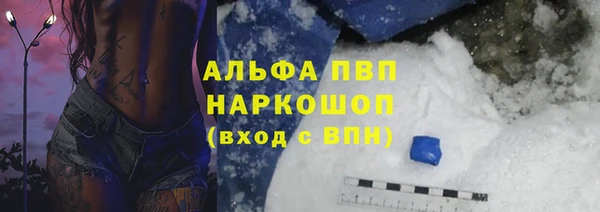 МДПВ Белокуриха