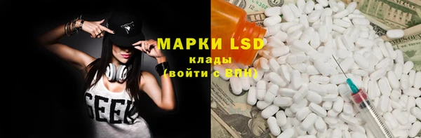 MESCALINE Слюдянка