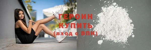 синтетический гашиш Снежногорск
