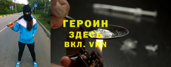 спайс Белоозёрский