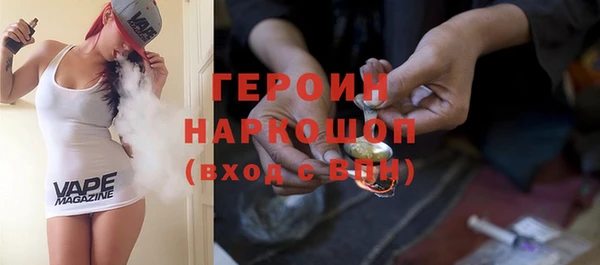МДПВ Белокуриха