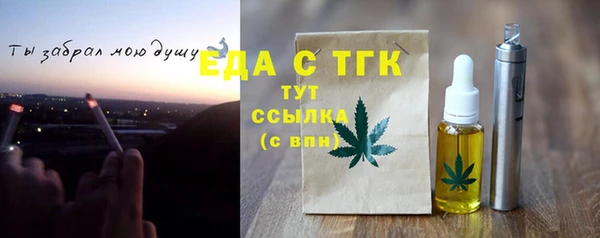 МДПВ Белокуриха