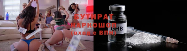 мяу мяу мука Снежинск