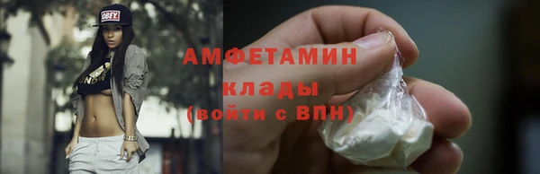 МДПВ Белокуриха