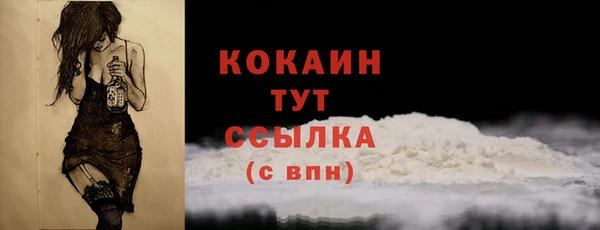 альфа пвп Беломорск