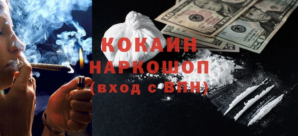 спайс Белоозёрский