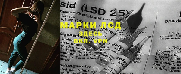 спайс Белоозёрский
