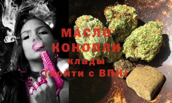 спайс Белоозёрский