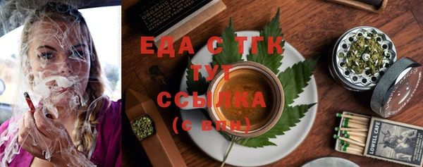 МДПВ Белокуриха