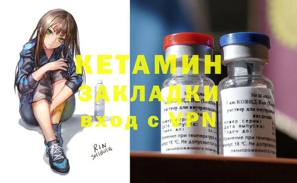 спайс Белоозёрский