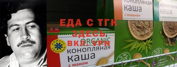 спайс Белоозёрский