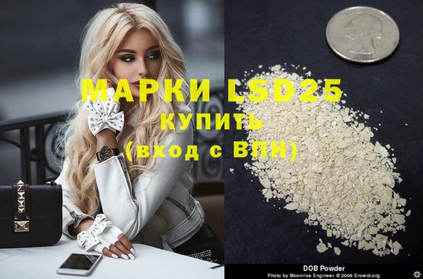МДПВ Белокуриха