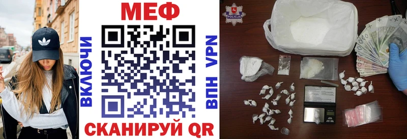 мориарти формула Гремячинск МЕФ мяу мяу что такое наркотик