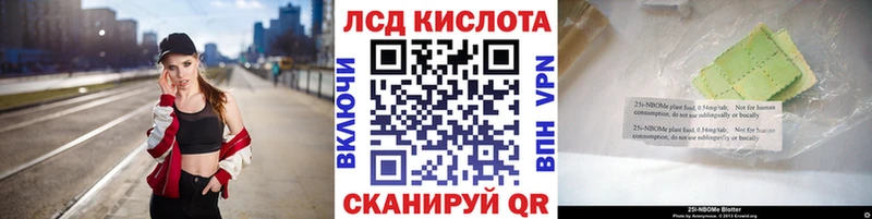 Наркотические марки 1500мкг это как зайти Гремячинск KRAKEN вход