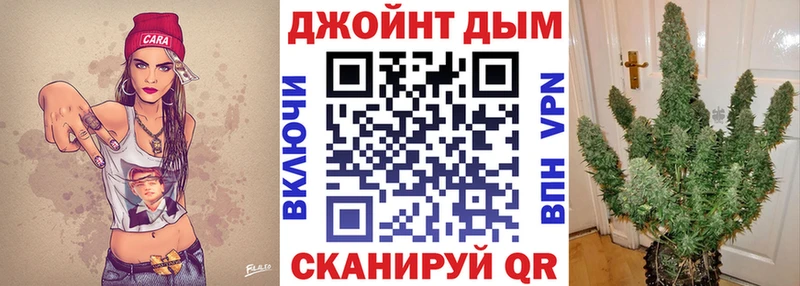 маркетплейс формула  Гремячинск  МАРИХУАНА White Widow  купить  